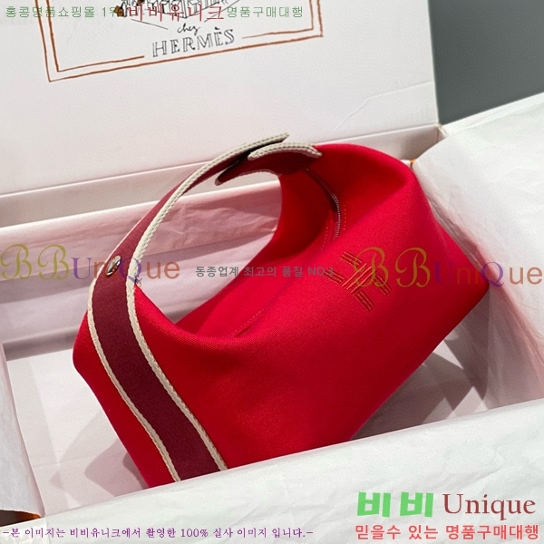 #�����޽� �긮���귢 Ʈ���� ���� �Ŀ�ġ HY587-7