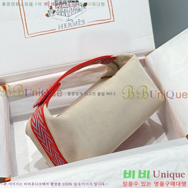 #�����޽� �긮���귢 Ʈ���� ���� �Ŀ�ġ HY587-9