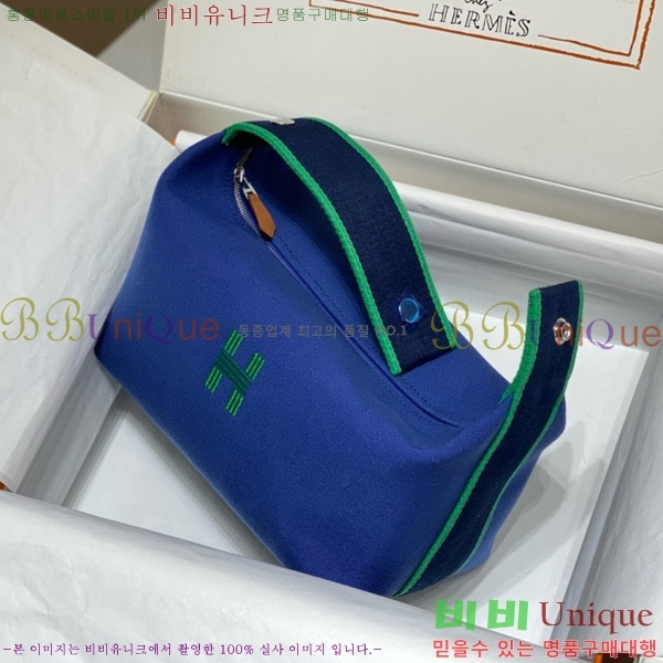 #�����޽� �긮���귢 Ʈ���� ���� �Ŀ�ġ HY587-24