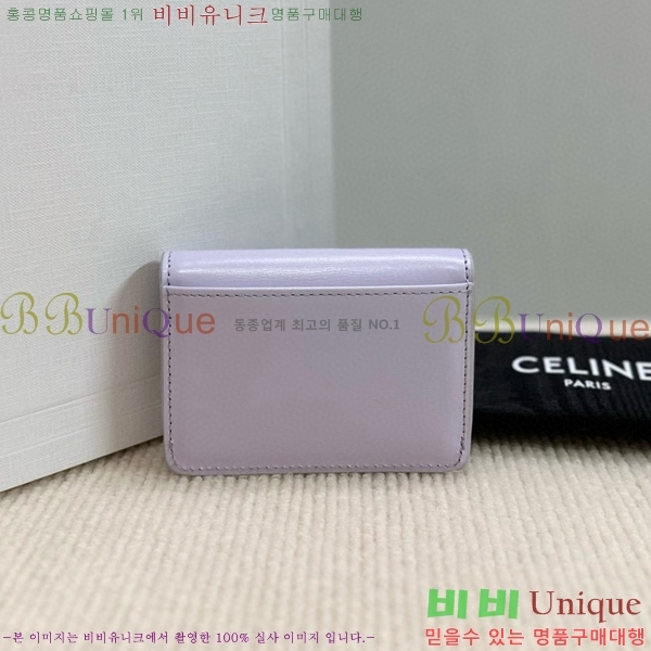 #������ Ʈ������ �÷� ī������ 10I583-102