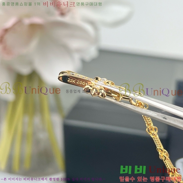 ũ������ ����� CHR9266-1