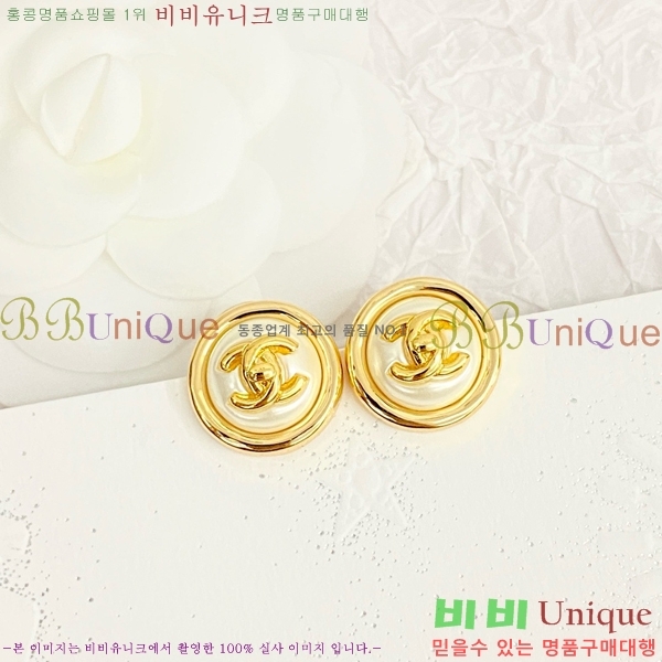 ���� �Ͱ��� CH95562-6