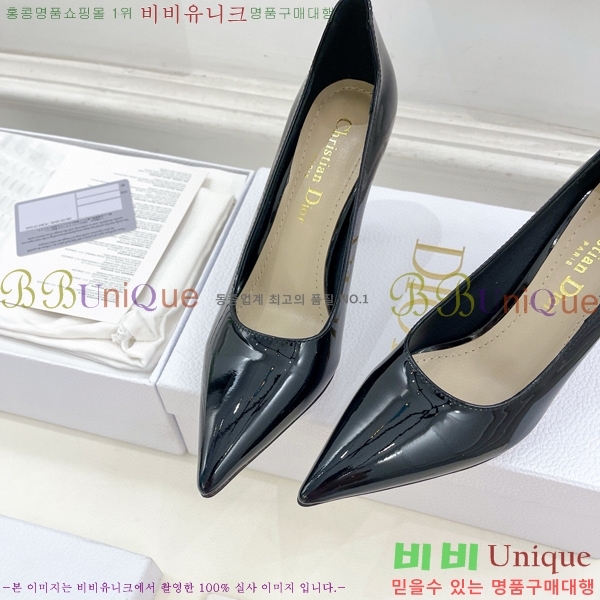 ���� ��� ������ D841096-3 �� 8CM