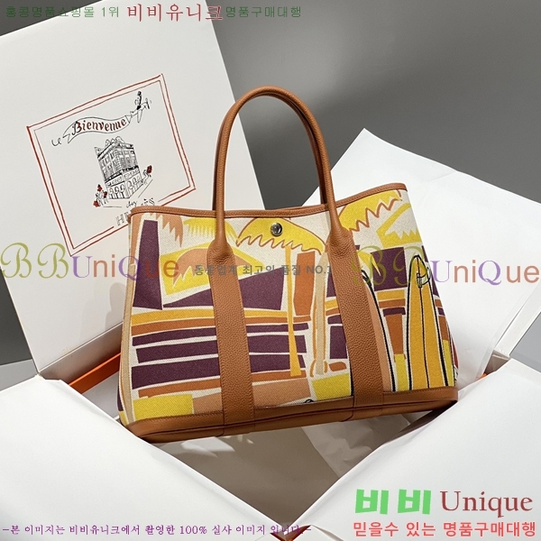 #�����޽� ������Ƽ ��Ʈ�� 30/36CM H133500-11