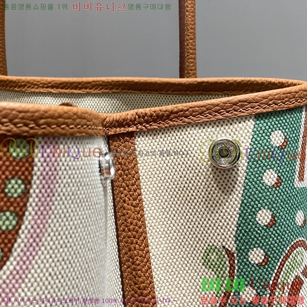 #�����޽� ������Ƽ ��Ʈ�� 30/36CM H133500-13