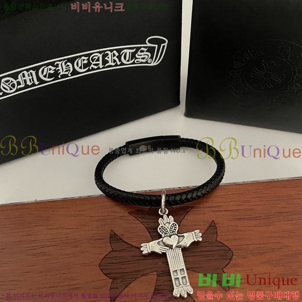 ũ������ ���� C784784