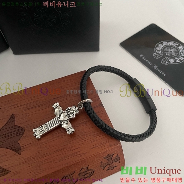 ũ������ ���� C784784