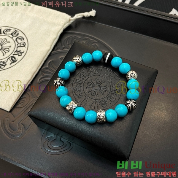 ũ������ ���� C784781