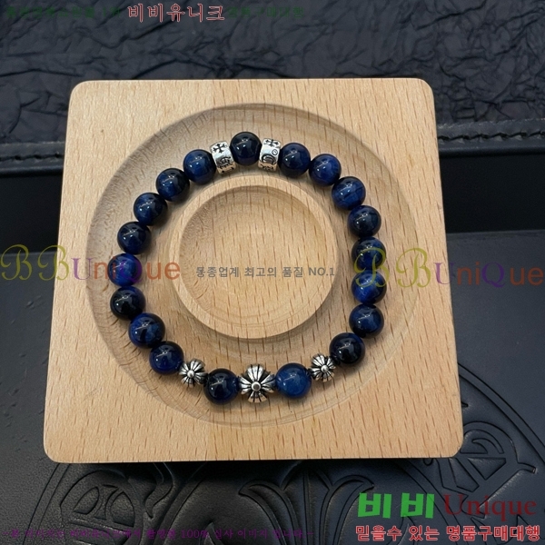 ũ������ ���� C784780