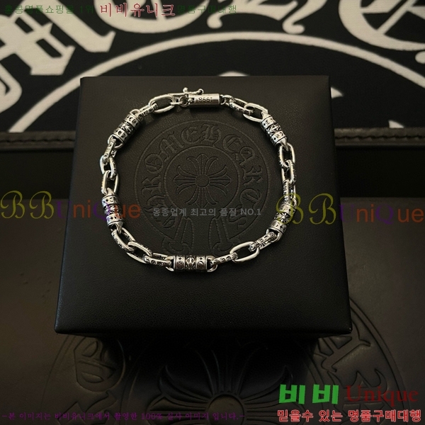 ũ������ ���� C7845S779