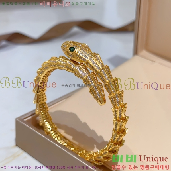 Ұ  BV2411363