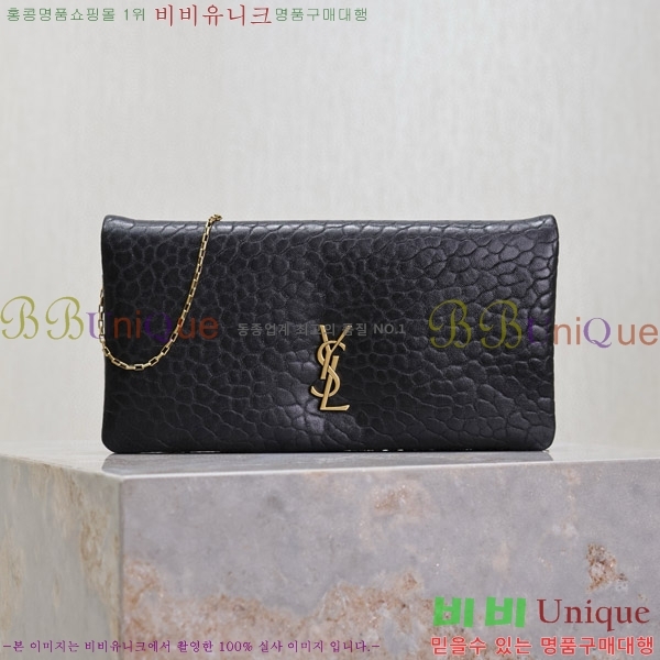 #���ζ� Į���� ü�� ����� 801772-202