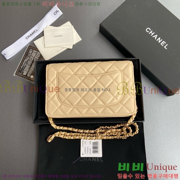 #��* ���� �� ü�� Ŭ��ġ�� A33814-104