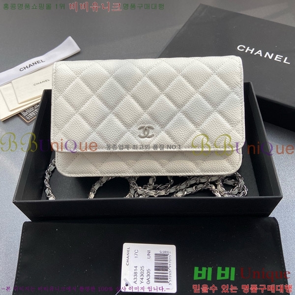 #��* ���� �� ü�� Ŭ��ġ�� A33814-105