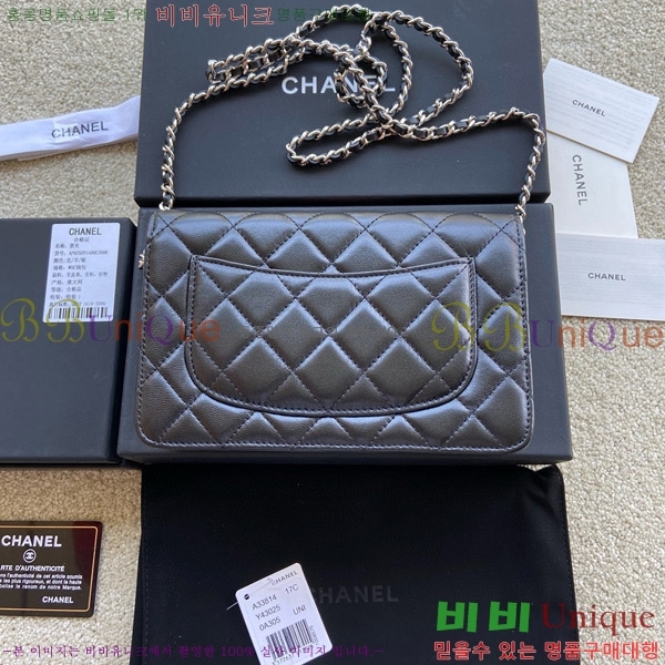 #��* ���� �� ü�� Ŭ��ġ�� A33814-111