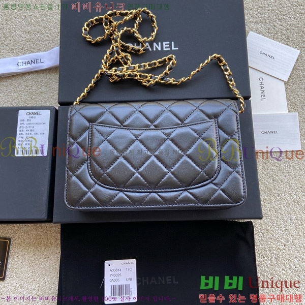 #��* ���� �� ü�� Ŭ��ġ�� A33814-112