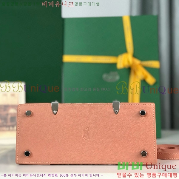 #���ߵ� ���̰��� �̴� GY5494541-303