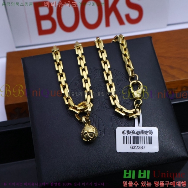 ũ������ ����� CHR9255-3