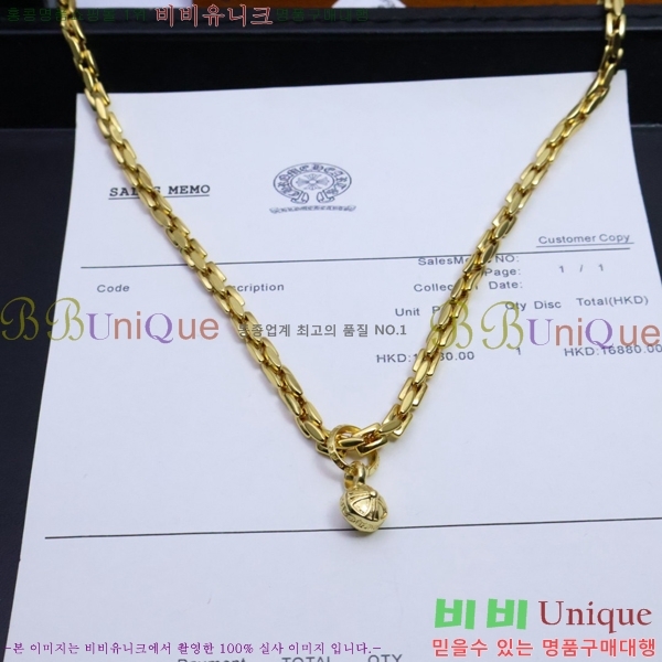 ũ������ ����� CHR9255-3