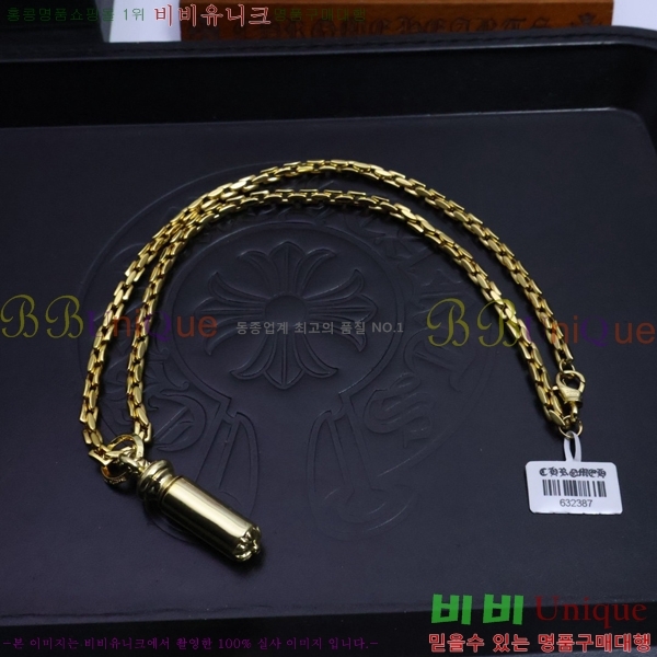 ũ������ ����� CHR9255-5