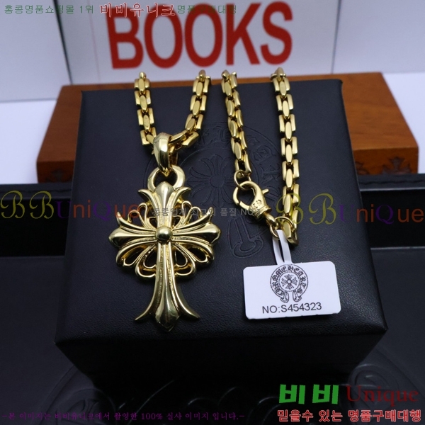 ũ������ ����� CHR9255-8