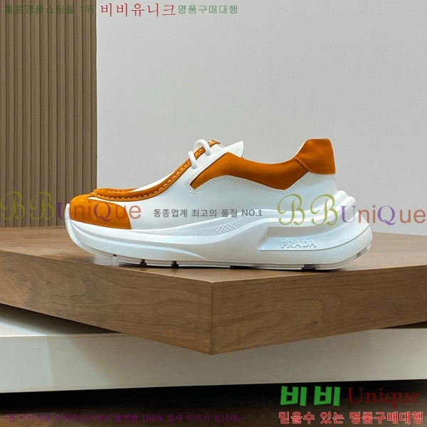 ���� ����� ����Ŀ�� PRA44119562-3