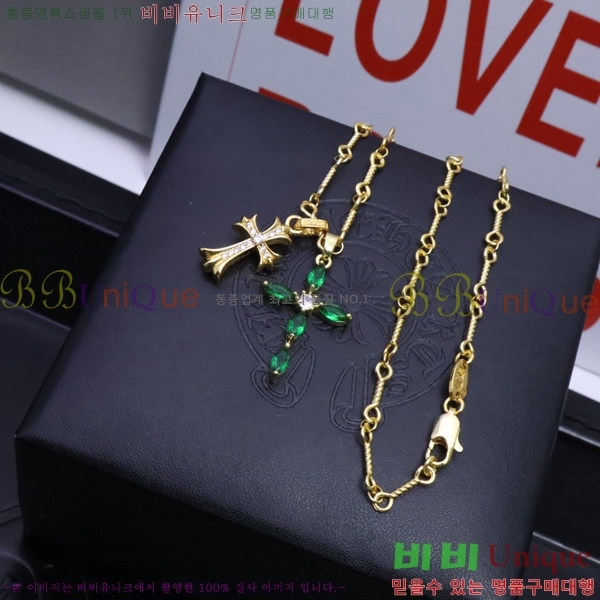 ũ������ ����� CHR927244-6