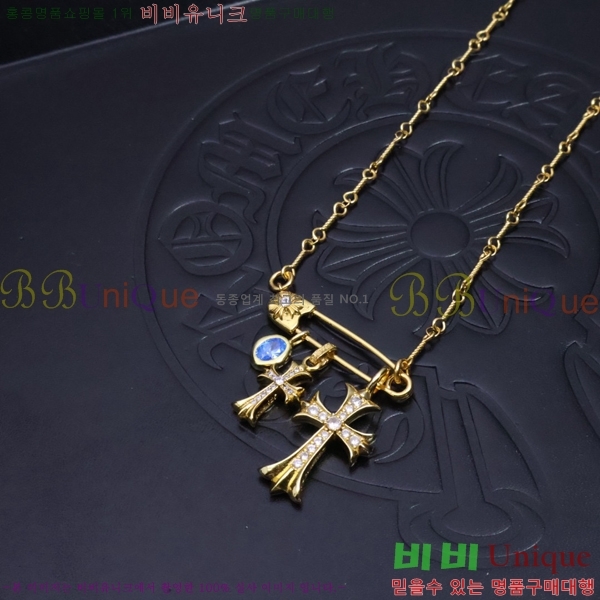 ũ������ ����� CHR927244-9