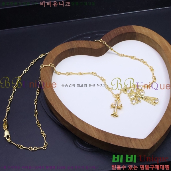 ũ������ ����� CHR927244-11