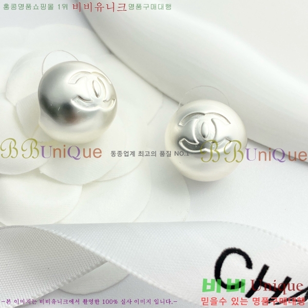 ���� �Ͱ��� CH944009-7