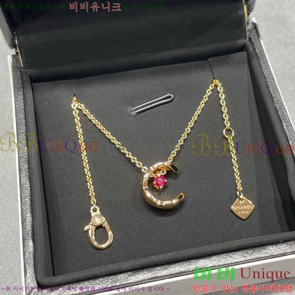 ���� ����� CH143558-1