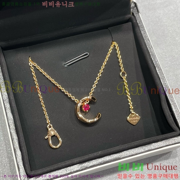 ���� ����� CH143558-1