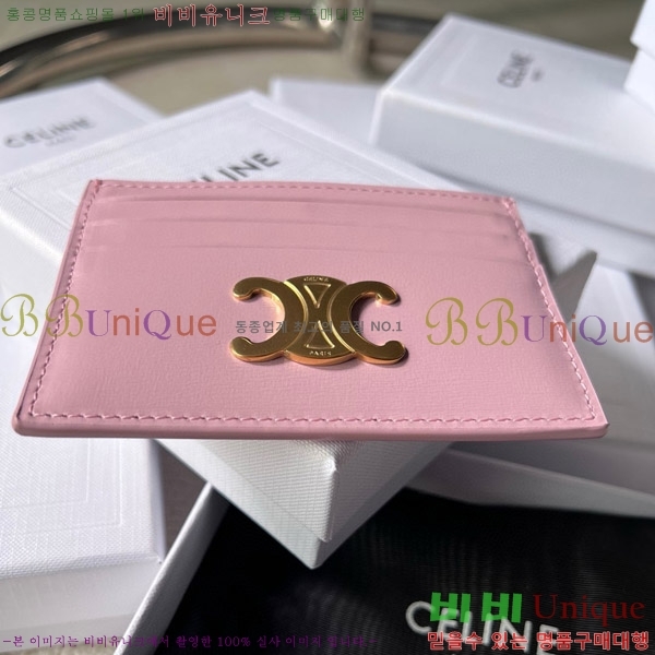 #������ Ʈ������ ī�� ���� 10L833-210