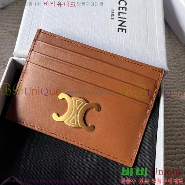 #������ Ʈ������ ī�� ���� 10L833-207