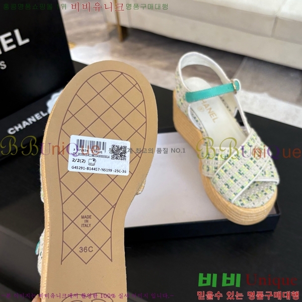 ���� ���� ������ CH2410997-11