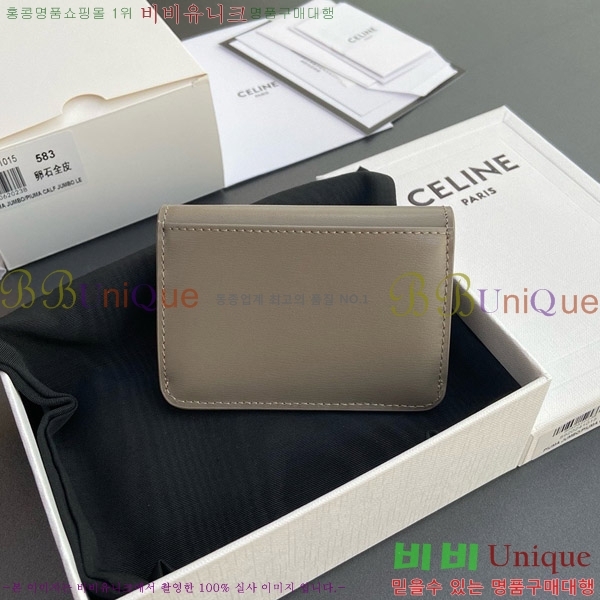 #������ Ʈ������ �÷� ī������ 10I583-108