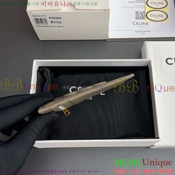 #������ ���� Ʈ������ ���� ī�� ���� 10K583-105