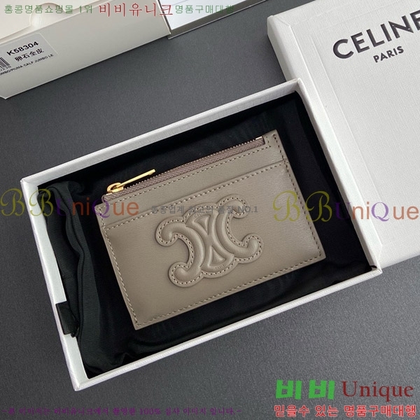 #������ ���� Ʈ������ ���� ī�� ���� 10K583-105