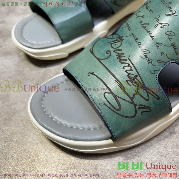 ���� ����Ƽ ���� BE5098842