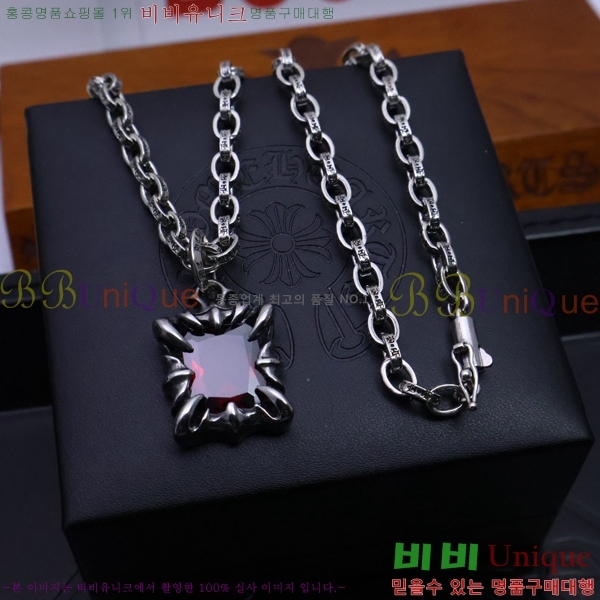 ũ������ ����� CHR924451-5