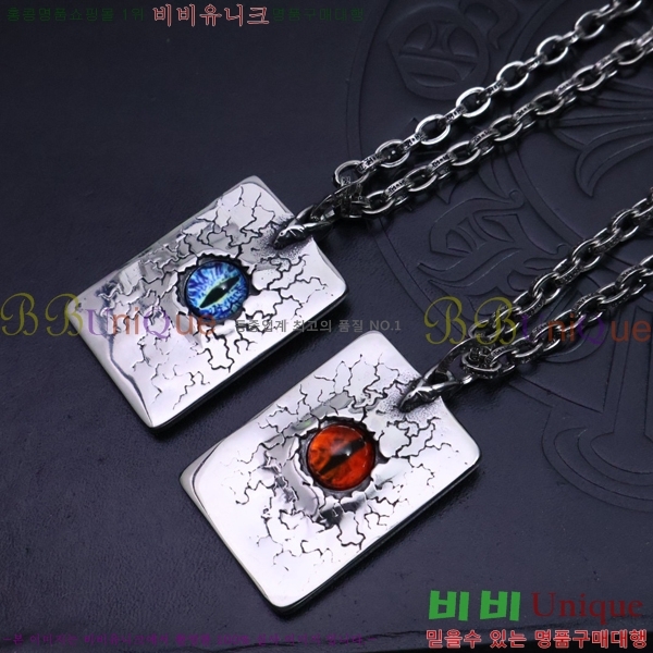 ũ������ ����� CHR924451-6