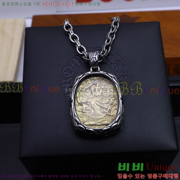 ũ������ ����� CHR924451-7