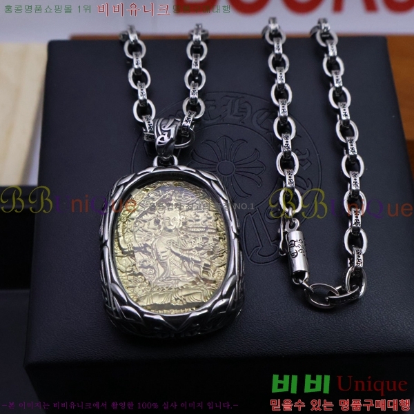 ũ������ ����� CHR924451-7