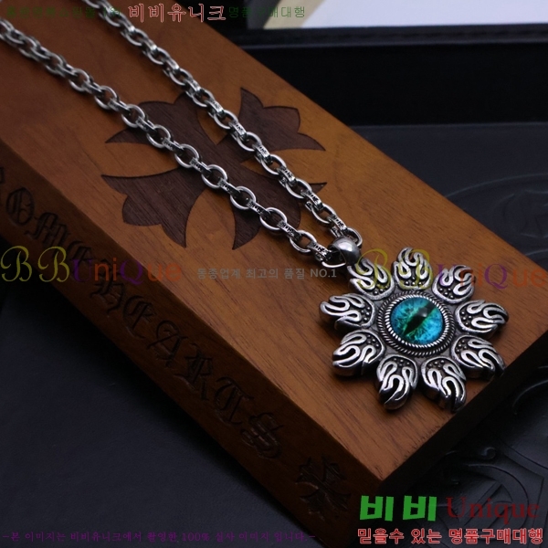 ũ������ ����� CHR924451-8