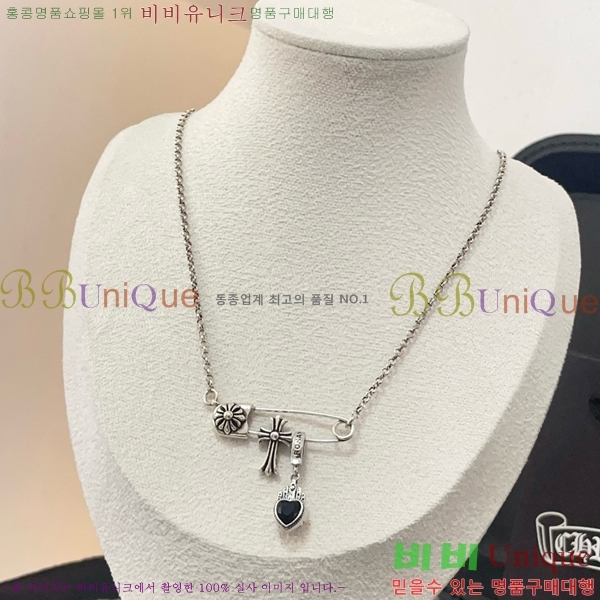 ũ������ ����� CHR924451-10