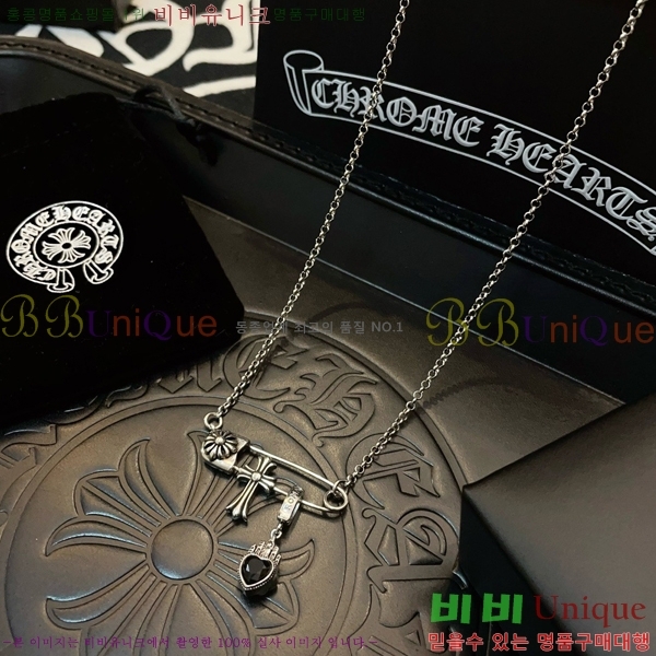 ũ������ ����� CHR924451-10