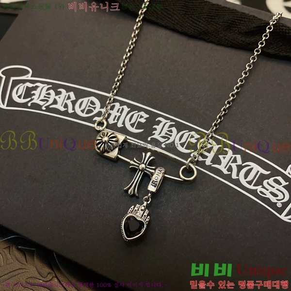 ũ������ ����� CHR924451-10