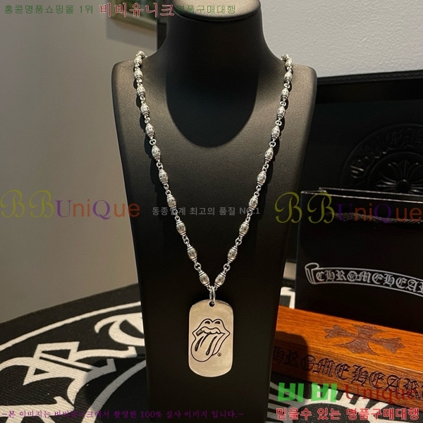 ũ������ ����� CHR924451-11