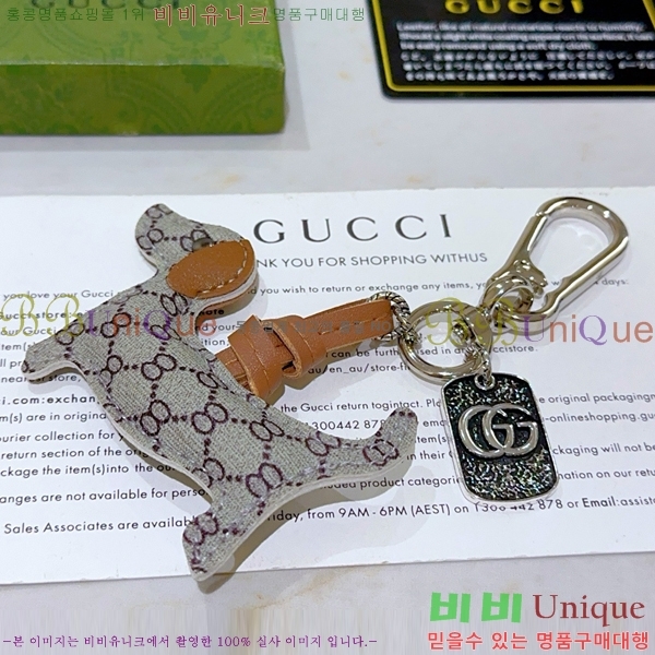 ���� ŰȦ�� GU6122090-4