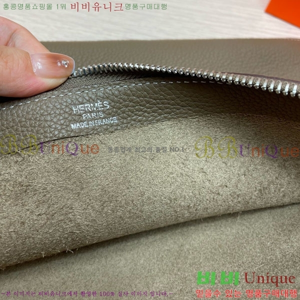 �����޽� Ŭ��ġ�� HE509072-2